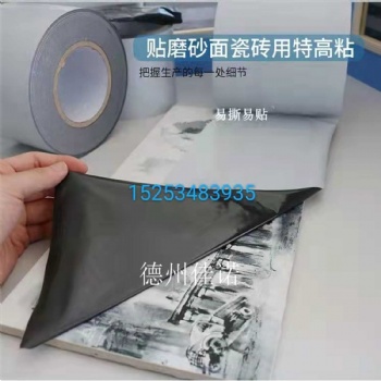 木板保护膜,家具建材保护膜