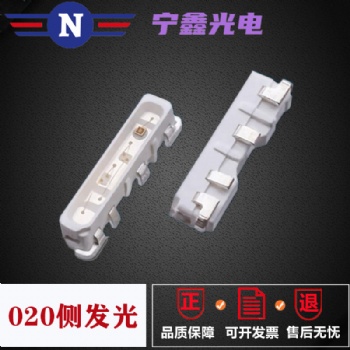 020rgb全彩灯珠020侧面RGB全彩贴片4脚共阳020rgb七彩LED灯珠