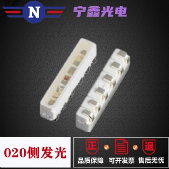 侧发光020rgb 6脚位红绿蓝三色灯贴片led灯珠