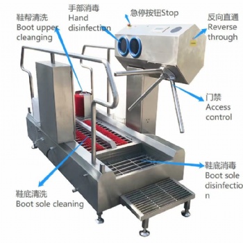 车间洗靴机一体化设备洗手消毒门禁一体