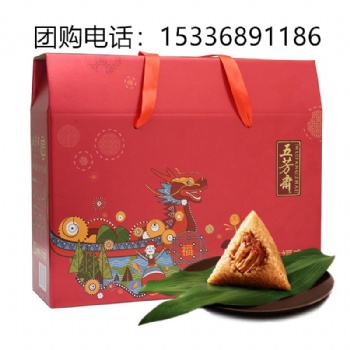 供应全国五芳斋粽子礼盒，五芳斋全国总经销商，企业团购中心