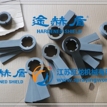 粉碎机刀片功能涂层服务