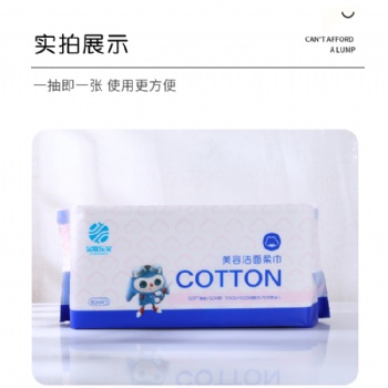 批发一次性棉柔巾珍珠纹婴儿湿巾代加工湿纸巾定做