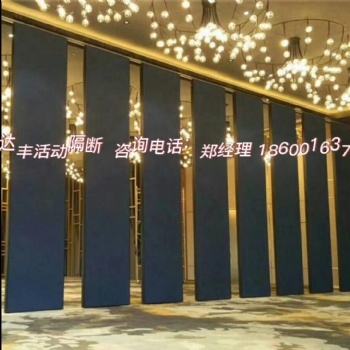 酒店活动隔断墙宴会厅包间吊轨推拉折叠门办公室移动屏风隔断隔音