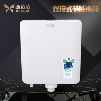 一键快开蹲便器水箱pp板挂壁式水箱014