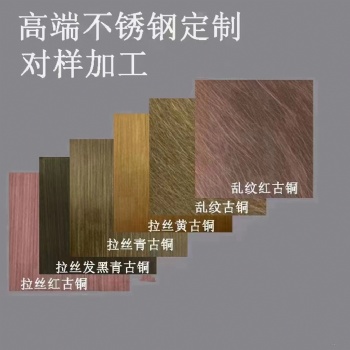 不锈钢材销售，制品生产加工