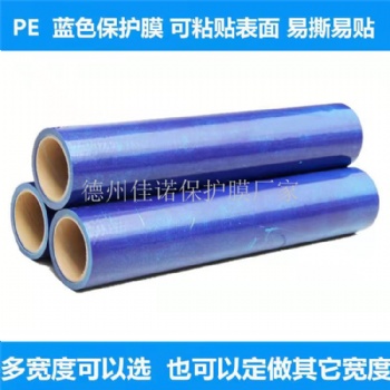 白色蓝色楼梯木踏板保护膜展览地毯PE保护膜彩涂板聚乙烯保护膜
