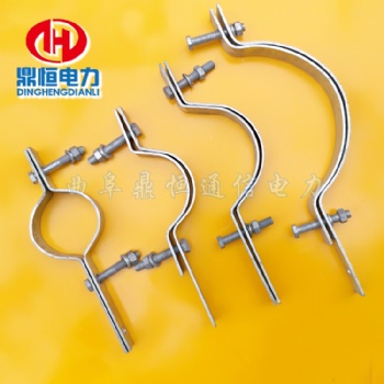 厂家批发BG型单双尾光缆杆用抱箍