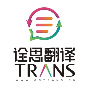 西安西班牙语驾照翻译