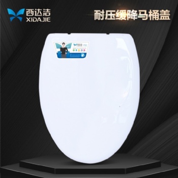 v型马桶盖板 新型缓降马桶盖加厚马桶坐便盖066