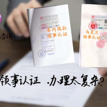 土库曼斯坦大使馆分析报告双认证