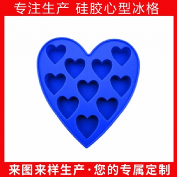 硅胶冰格制冰盒自制辅食做冰球神器家用小型速冻器冰箱冰格