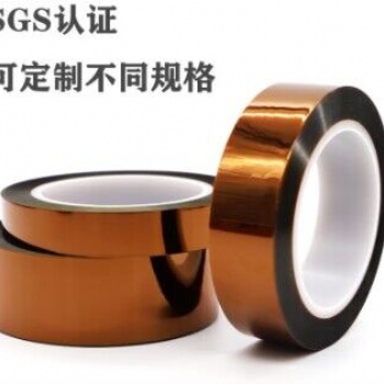 金手指高温胶带茶色pi聚酰亚胺胶带不残胶高温胶带