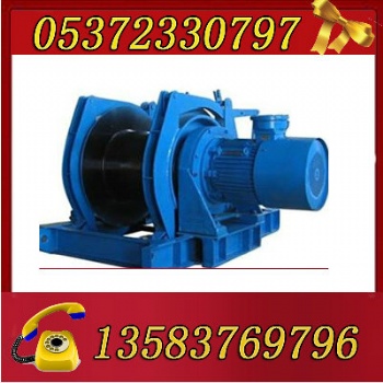 JD-1.6调度绞车 JD-1调度绞车