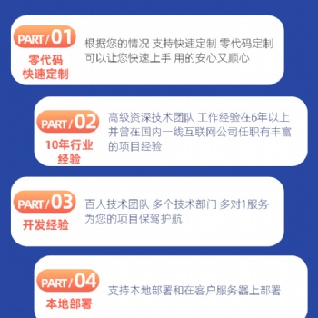 小程序开发软件定制**搭建性能可靠免费参考