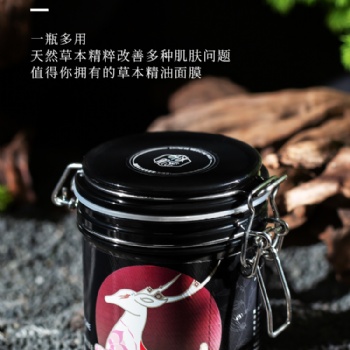 **院线美容院面膜批发工厂中草本面膜不用调制