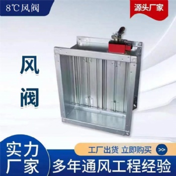 解析各种类型排烟防火阀的不同功能