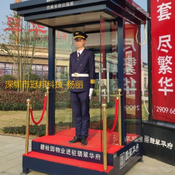 售楼处形象站台岗亭保安亭户外钢结构楼盘礼宾玻璃站岗台值班岗亭