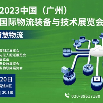 「观众参观预登记」正式上线，“码”上锁定LET2023参观之旅