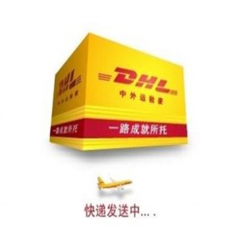 上海DHL快递报关公司_上海DHL快件报关公司_上?？斓荼ü毓? width=