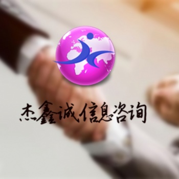 符合性声明苏丹出口授权书大使馆签章