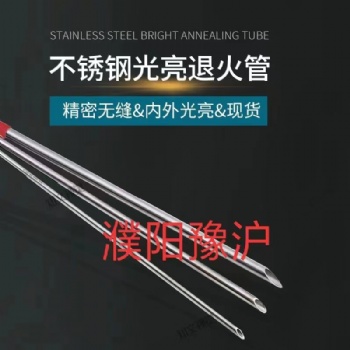 双相不锈钢无缝管械性能好强度高韧性高