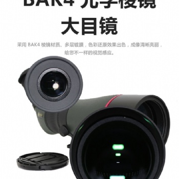 徽勒（HUILE）锐利系列防水单筒望远镜HL15-45&65观鸟镜防震抗摔
