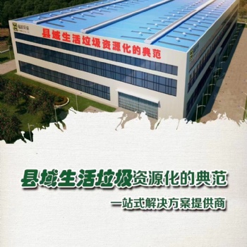生活垃圾焚烧余热制作污泥建材轻质骨料