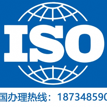 诚信管理体系认证证书诚信管理体系认证属于什么认证诚信中祥标准认证
