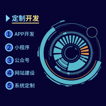 提供小程序开发/房地产小程序开发