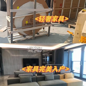 海运家具澳洲丨华人必看 高效＋省心！