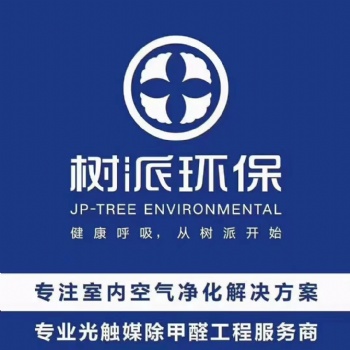 保定除甲醛保定甲醛检测