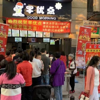 看着自己开的早餐店，当初加盟早优点是我做的正确的决定