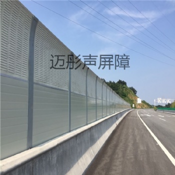 公路桥梁声屏障室外隔音消音