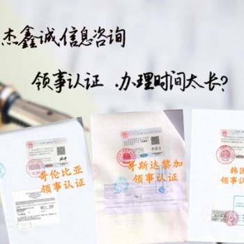 离岸公司怎么申请土库曼斯坦大使馆饲料添加剂生产许可证认证