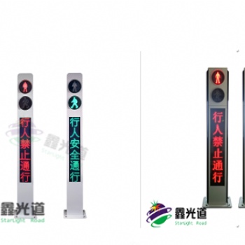 深圳LED红绿灯厂家