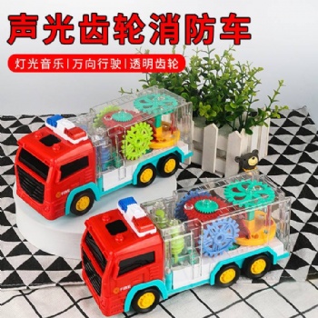 抖音同款 电动万向透明齿轮消防车 炫彩灯光音乐消防玩具车批发