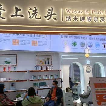 乌养滋|爱上洗头凭纳米碳酸泉深层洗护赢得蓝海市场