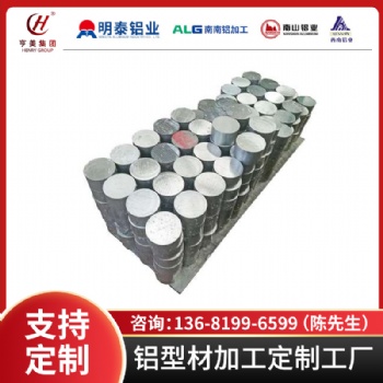 新型7075铝板超宽超长2A12环保LY12铝棒**06**21节能