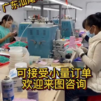 汕尾市心福临商贸有限公司
