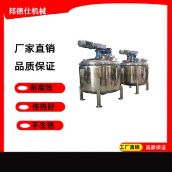 EVA树脂反应釜-热熔胶生产设备