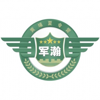黄埔军校夏令营正式起航欢迎各界人士来电咨询
