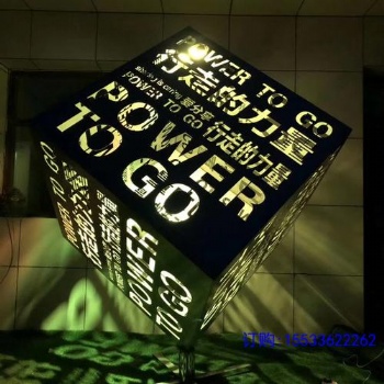 定制不锈钢镂空文字正方体几何块面魔方雕塑大型户外落地景观摆件