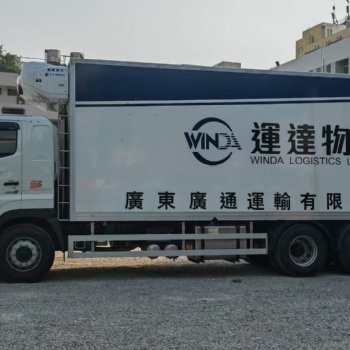 香港物流专线,内地到香港物流,您身边的香港专线,运达物流
