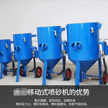 河北省吴桥喷砂防腐设备销售部 喷砂机 喷砂罐 无尘喷砂