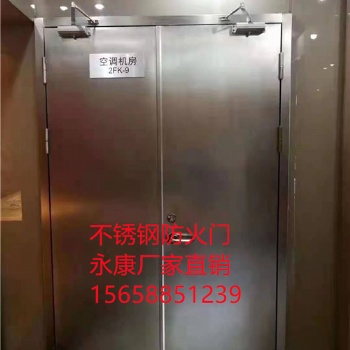 海盐县不锈钢防火门批发采购