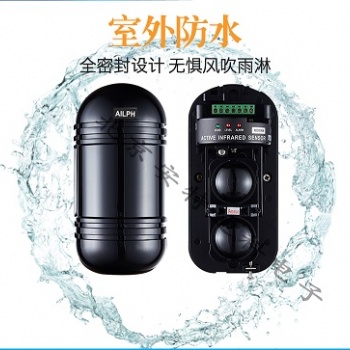 艾礼安红外对射ABT-100北京红外报警器销售