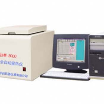 ZDHW-ZC5000微机全自动饲料能量测定仪