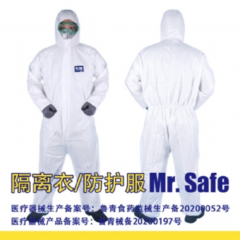 安全先生 C1经济款覆膜连体防护服