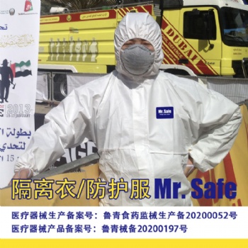 安全先生 C3优越款覆膜连体防护服